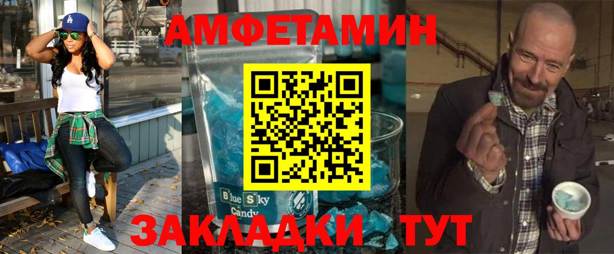 Клинцы  АМФЕТАМИН  Вход с VPN  АМФ 98% 