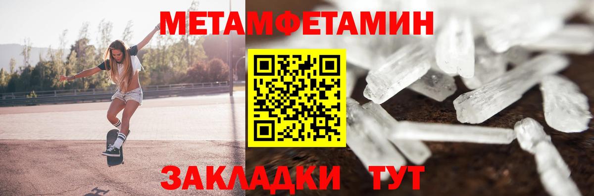 АМФЕТАМИН Premium Клинцы