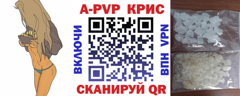 где продают наркотики  Клинцы  A PVP СК 