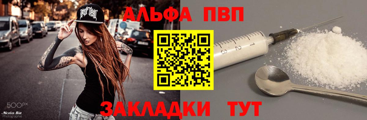 А ПВП СК Клинцы