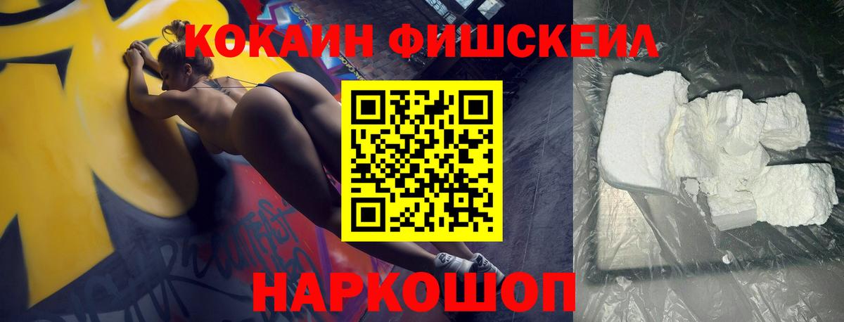 Клинцы  Cocaine  Вход с VPN  COCAIN 98% 