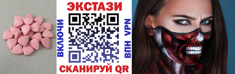Экстази бентли Клинцы