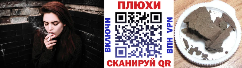ГАШИШ Ice-O-Lator  Клинцы 