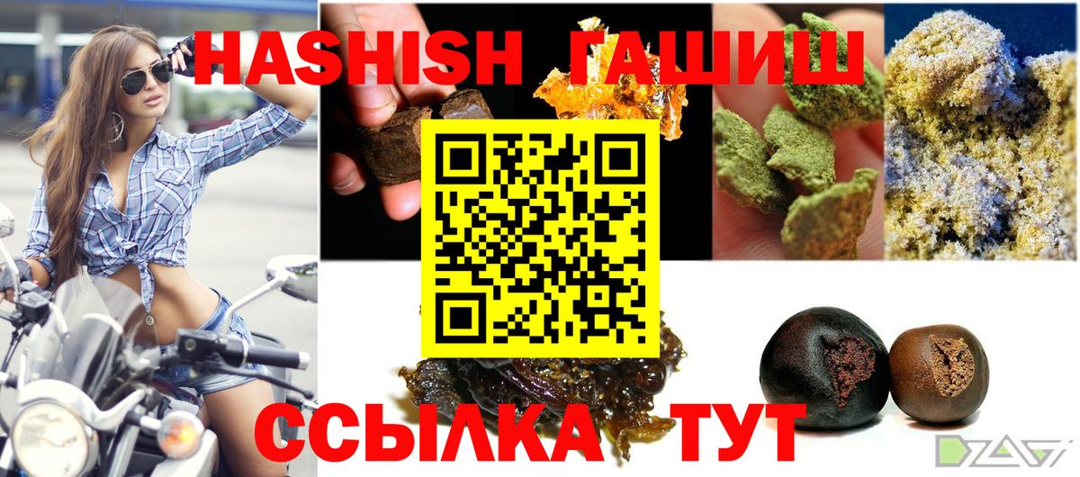 ГАШ AMNESIA HAZE Клинцы