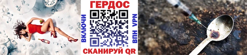 Героин Афган  Клинцы 