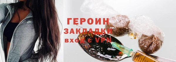 дистиллят марихуана Абинск