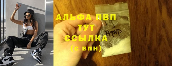 соль курить ск Абдулино