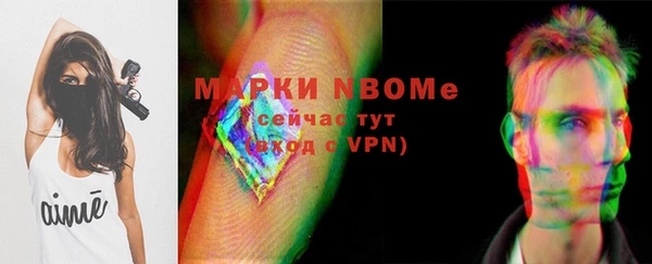 соль курить ск Абдулино