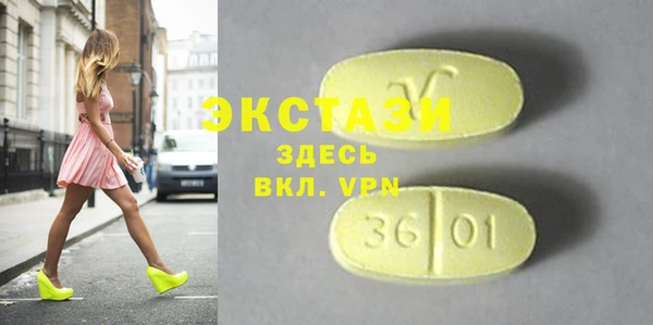 метамфетамин Алексин