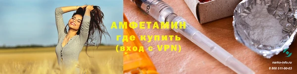 метамфетамин Алексин