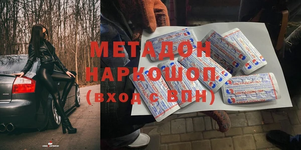 метамфетамин Алексин