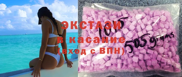 метамфетамин Алексин