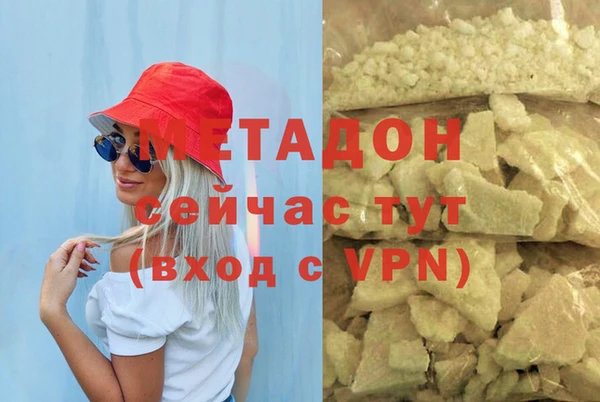 метамфетамин Алексин