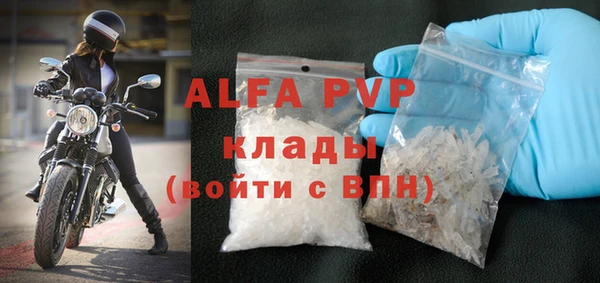 кристаллы Алексеевка