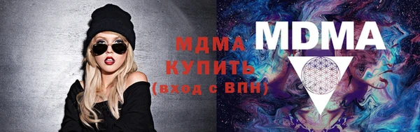 кристаллы Алексеевка