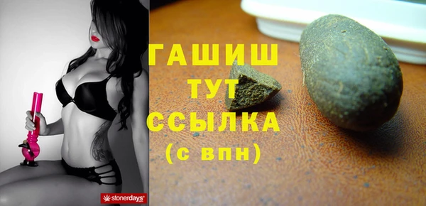 MDMA Абаза
