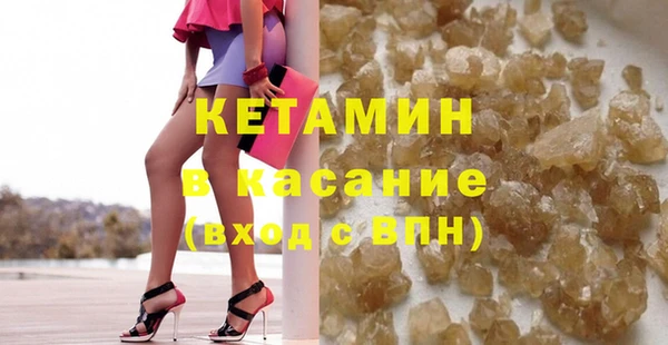 кристаллы Алексеевка