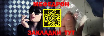 мефедрон мука Краснокаменск