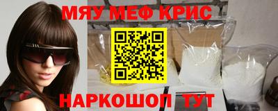 PSILOCYBIN Краснодар