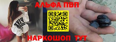 PSILOCYBIN Краснодар