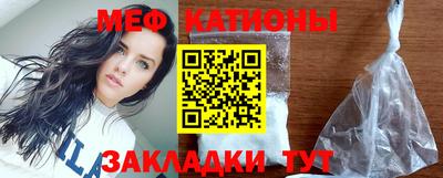 мефедрон мука Краснокаменск