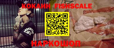 скорость Краснознаменск