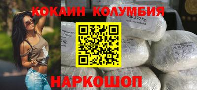 мефедрон VHQ Кулебаки