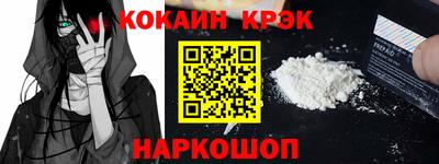 PSILOCYBIN Краснодар