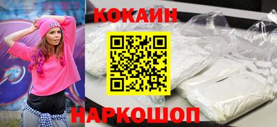 PSILOCYBIN Краснодар