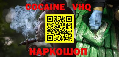 мефедрон мука Краснокаменск