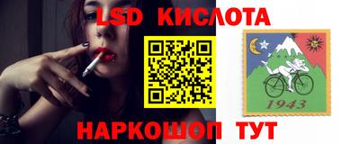 скорость Краснознаменск