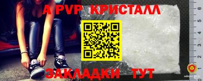 PSILOCYBIN Краснодар