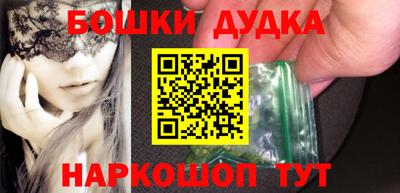 мефедрон мука Краснокаменск
