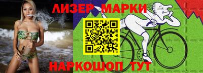 PSILOCYBIN Краснодар