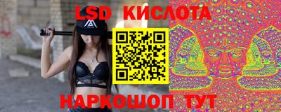скорость Краснознаменск