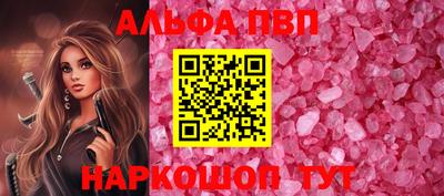 мефедрон мука Краснокаменск