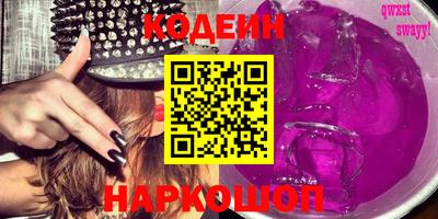 PSILOCYBIN Краснодар