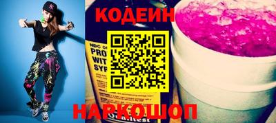 скорость Краснознаменск