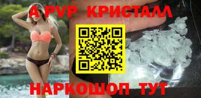 мефедрон мука Краснокаменск