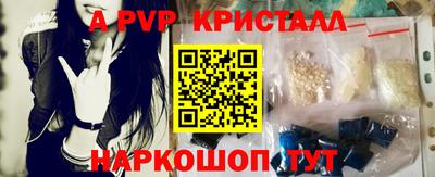 PSILOCYBIN Краснодар