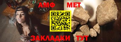 мефедрон мука Краснокаменск