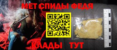 мефедрон мука Краснокаменск