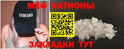 спайс Заволжье