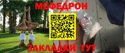 скорость Краснознаменск