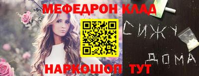 мефедрон мука Краснокаменск