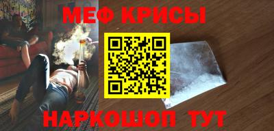 скорость Краснознаменск