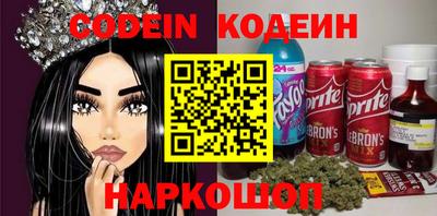 PSILOCYBIN Краснодар