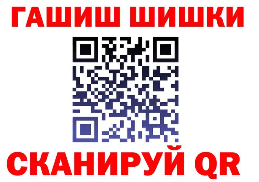 Как найти закладки? площадка формула Клинцы