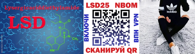 Лсд 25 экстази кислота  omg ссылки  Клинцы 
