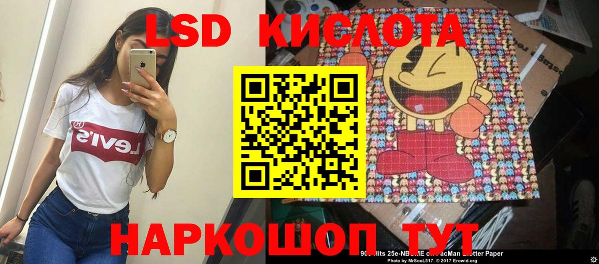 Лсд 25 экстази ecstasy  кракен зеркало  Вход с VPN  Клинцы  LSD-25 экстази кислота  LSD-25 экстази 